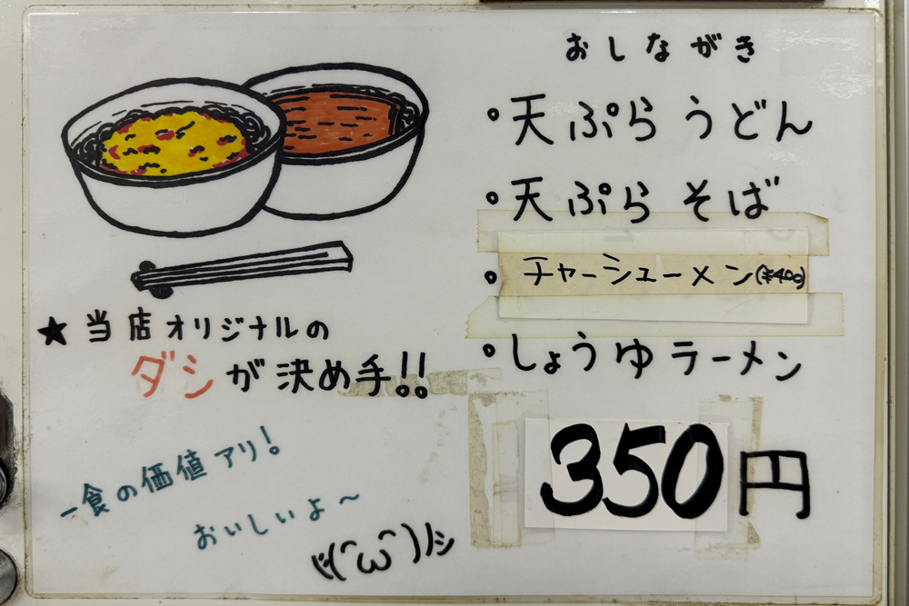 オレンジハット茂呂店の自販機